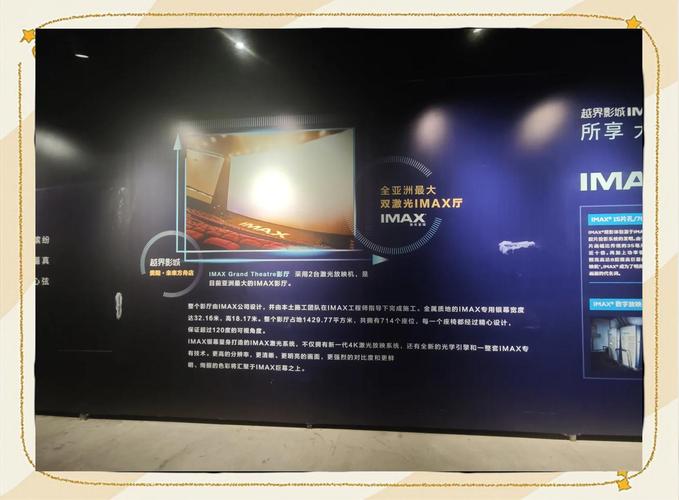 优优色影影院的相关介绍
