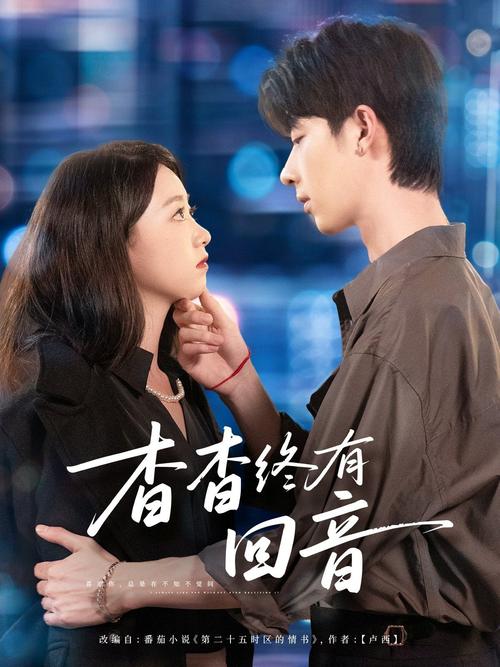 学长舌尖伸入湿嫩蜜汁呻吟的相关介绍
