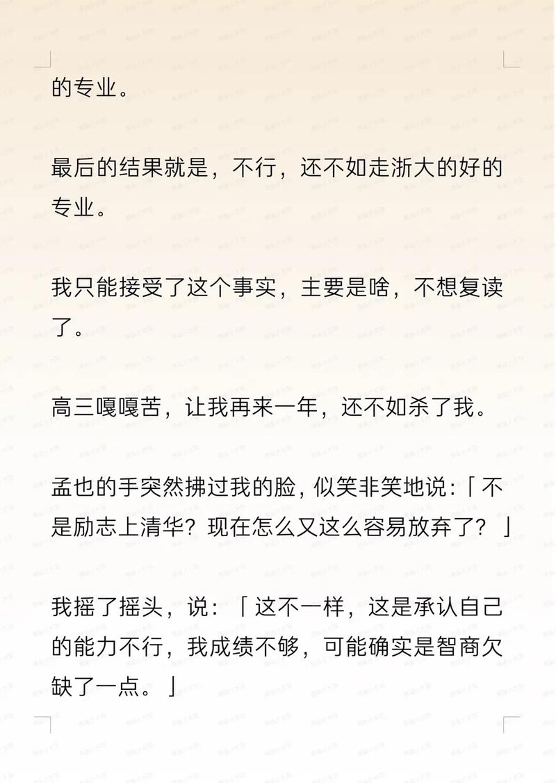 亚洲美女av高潮一区二区在线观看的相关介绍