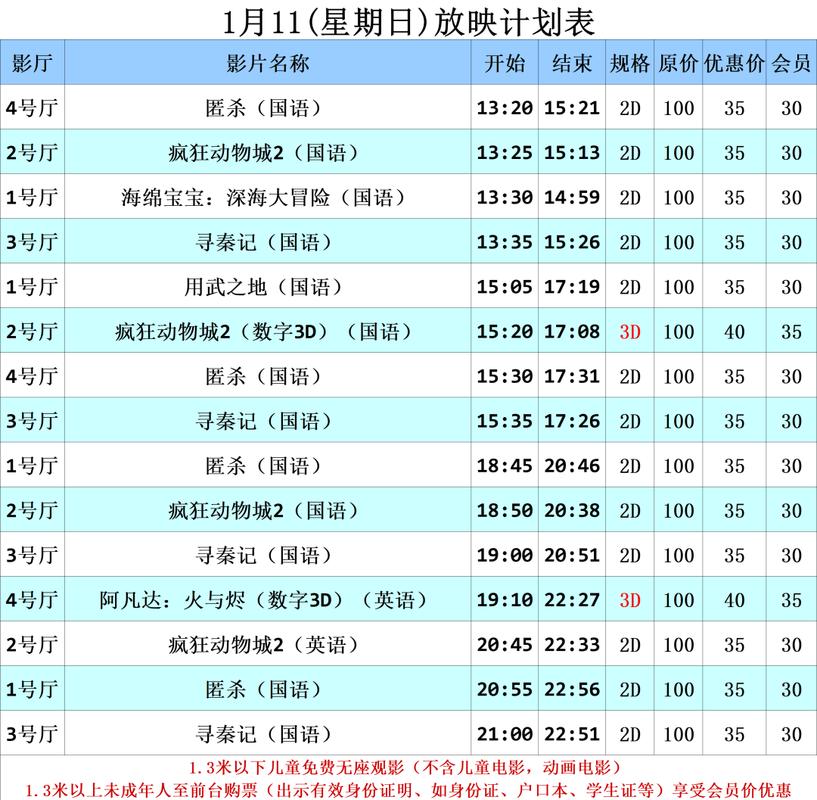 动漫男女啪啪的相关介绍