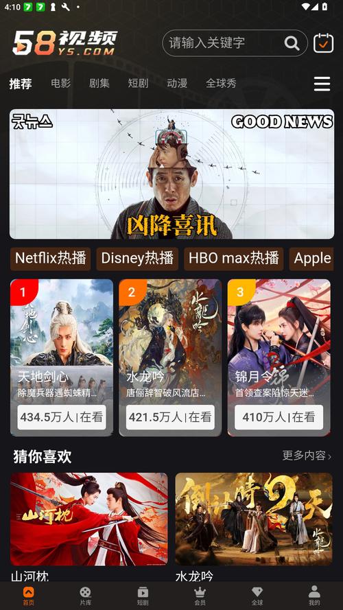 欧美激情久久整片的相关介绍