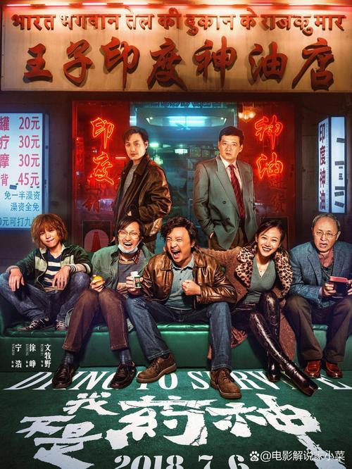 动漫又爽又黄的相关介绍