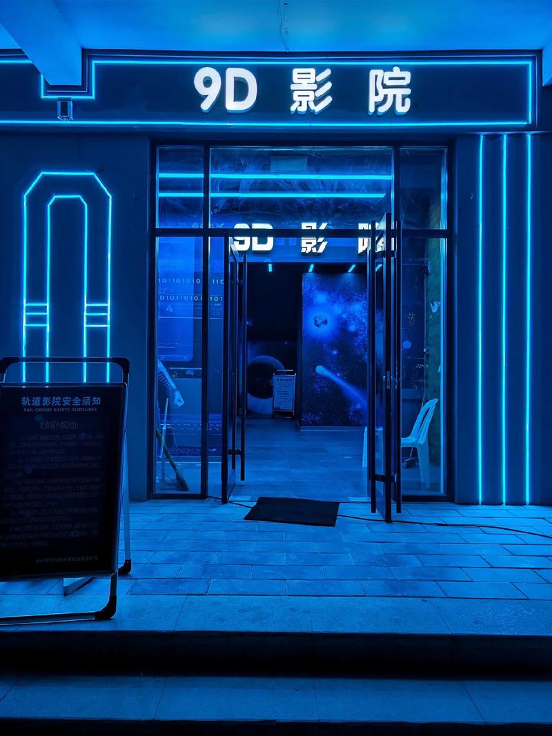大西瓜影院的相关介绍