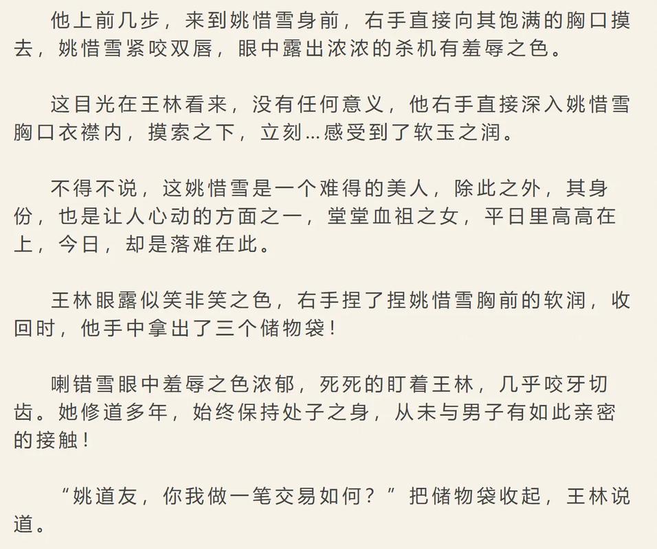 熟女少妇免费一区二区的相关介绍