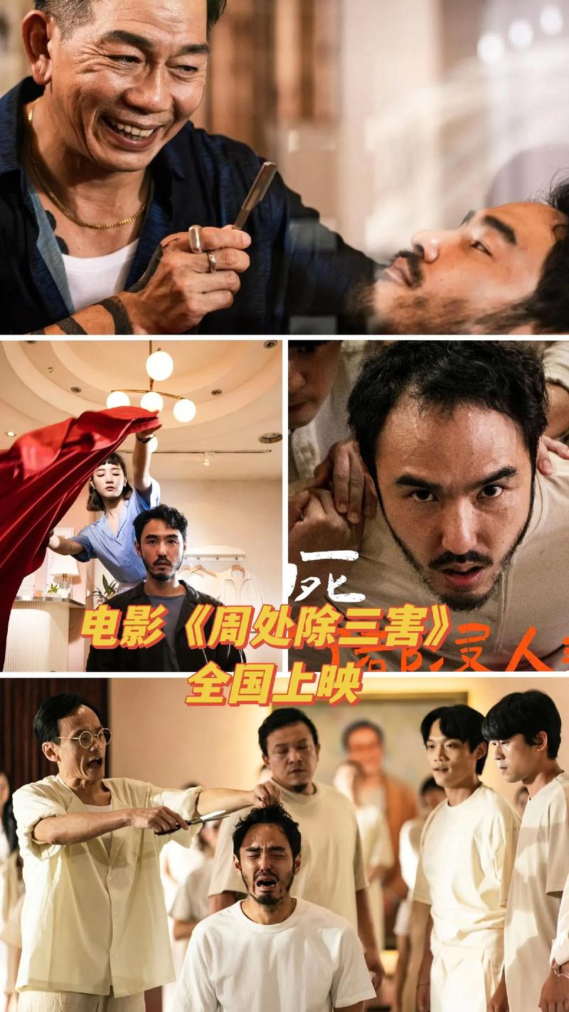 69影院的相关介绍