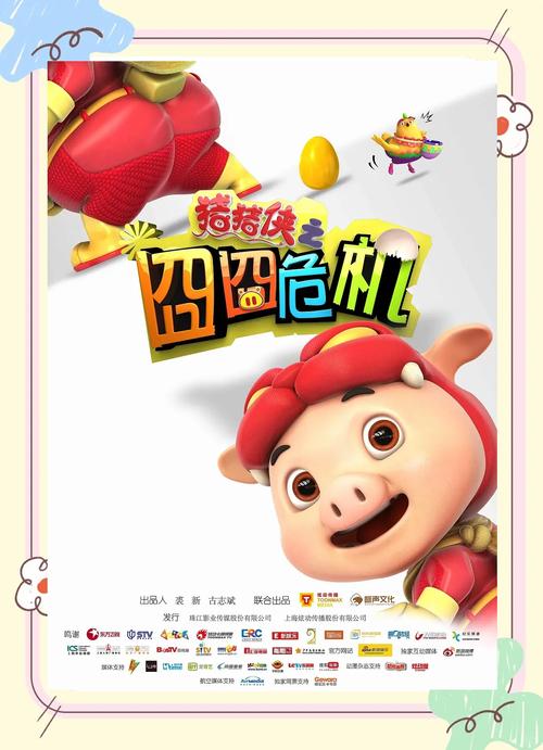 欧美日韩金8天国一区二区三区的相关介绍