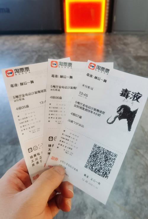 4480首播影院手机版的相关介绍