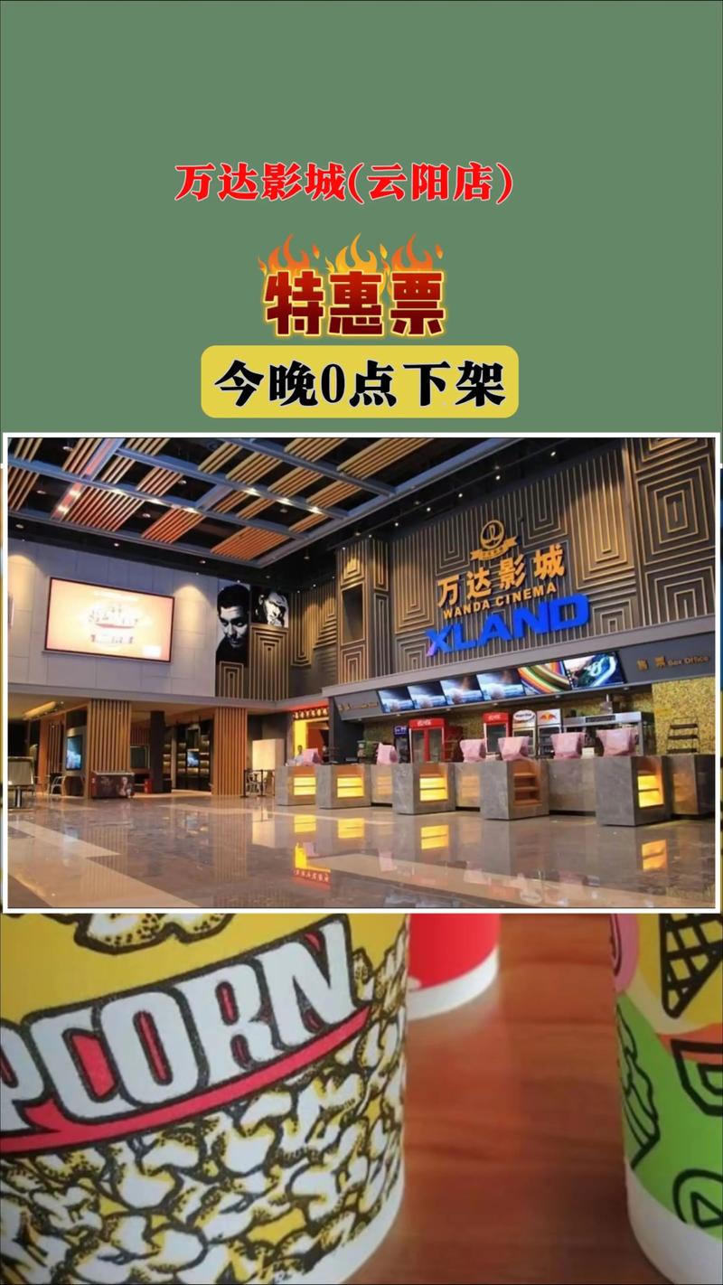 星空影院在线观看免费观看电视的相关介绍