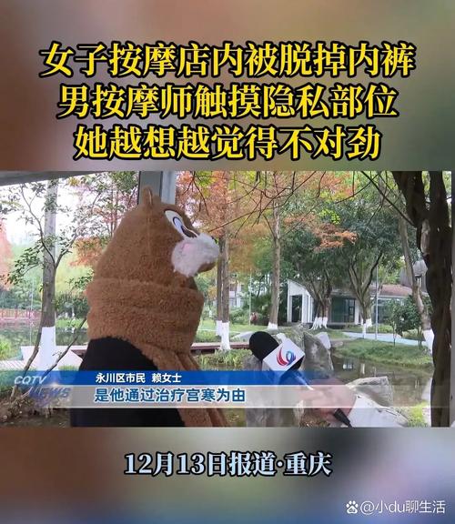 动漫男女羞羞事的相关介绍