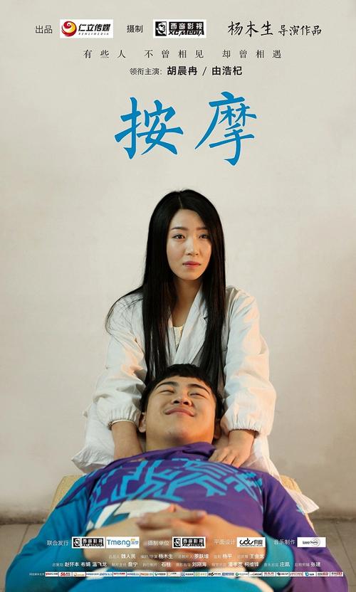 狠很橹影院夜夜的相关介绍