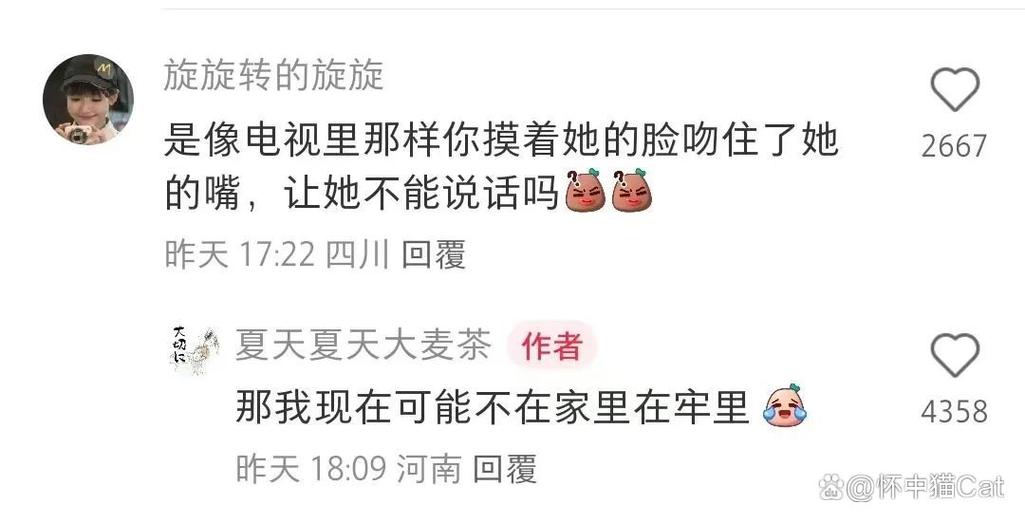 色综合男人天堂久久的相关介绍