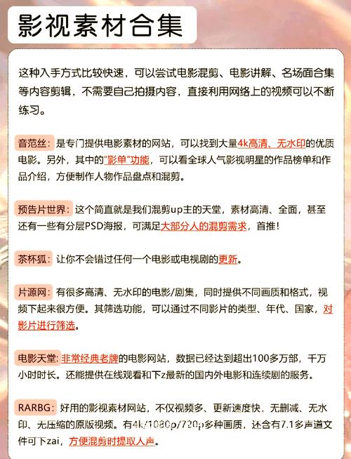 露天电影院的相关介绍