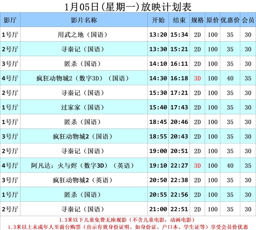演戏时泳池被强进入的辣文的相关介绍