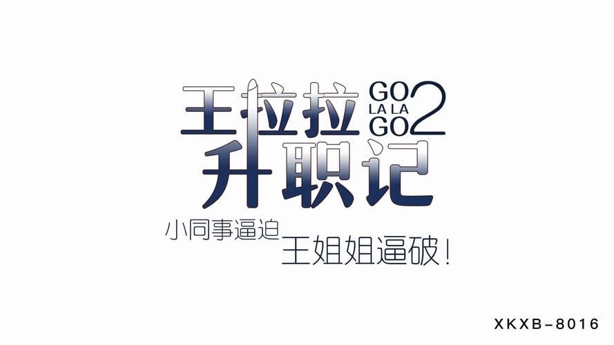 北京万达影院的相关介绍