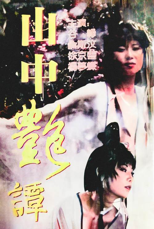 重庆电影院影讯的相关介绍