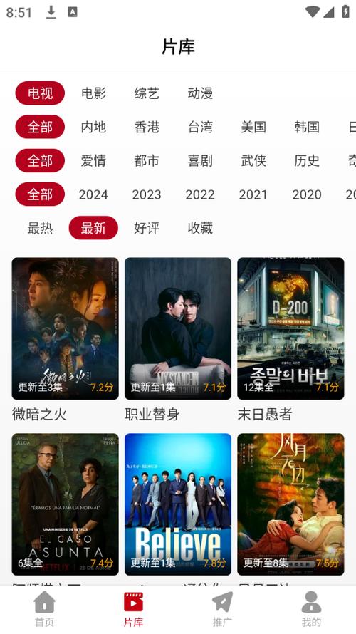 亚洲性感少妇的相关介绍