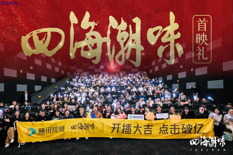 烟鬼影院的相关介绍