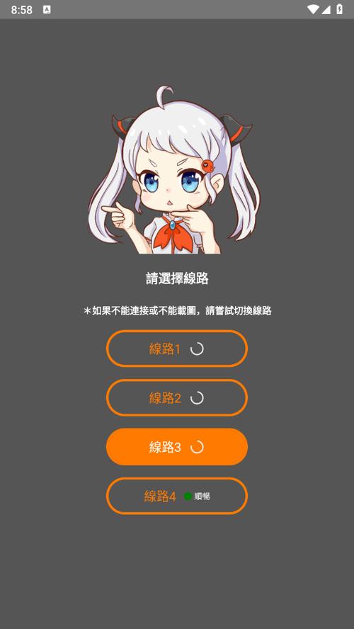 五福成人影院的相关介绍