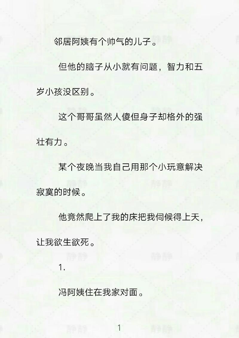 91久久激情的相关介绍