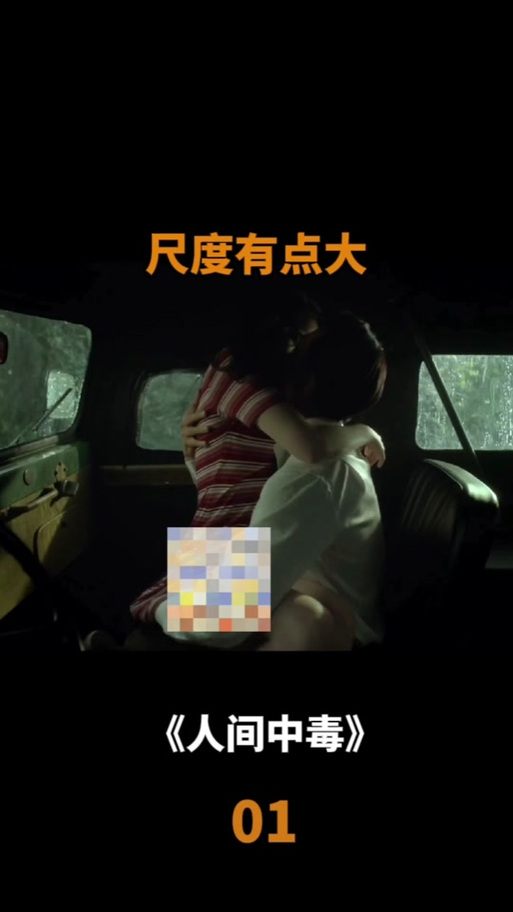 777米奇影院奇米网狠狠的相关介绍