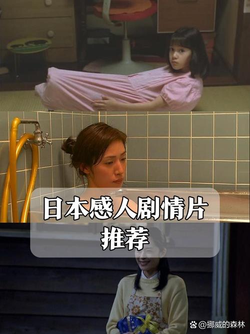 久久激情看大片的相关介绍