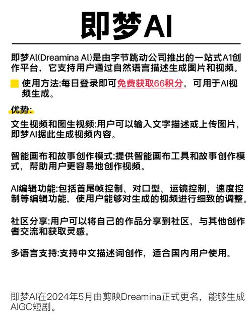 动漫美女被射入的相关介绍