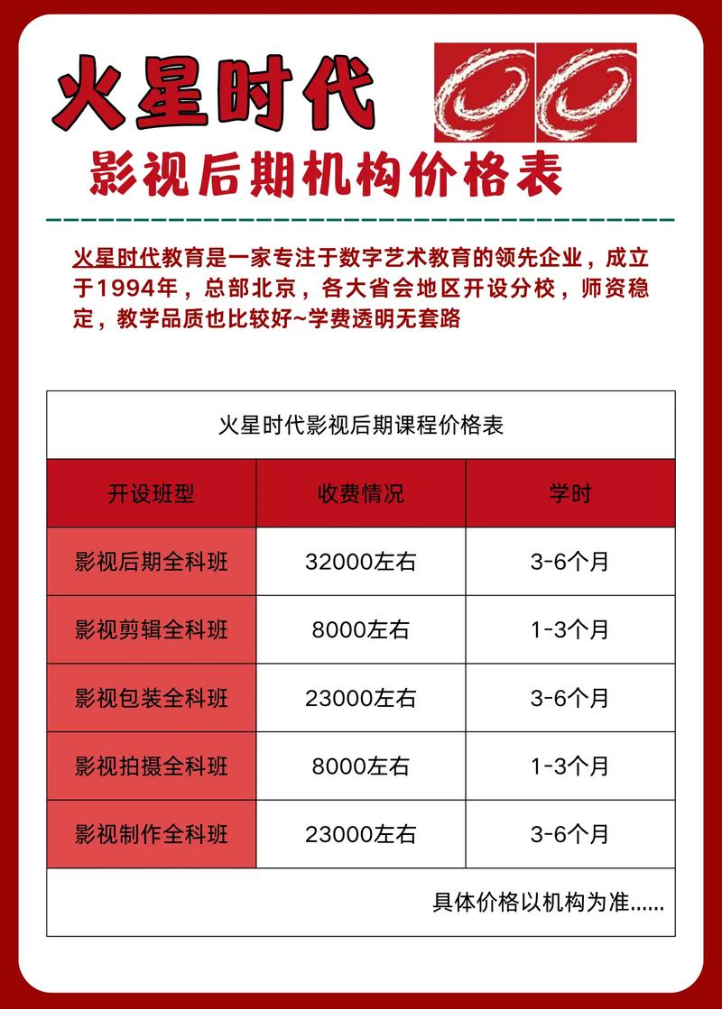 美女老师被爆操的相关介绍