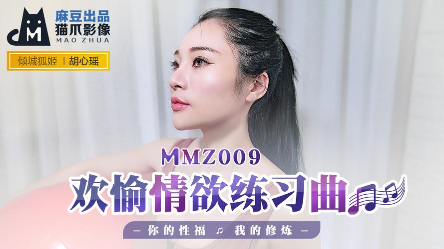 嗯…调教的相关介绍