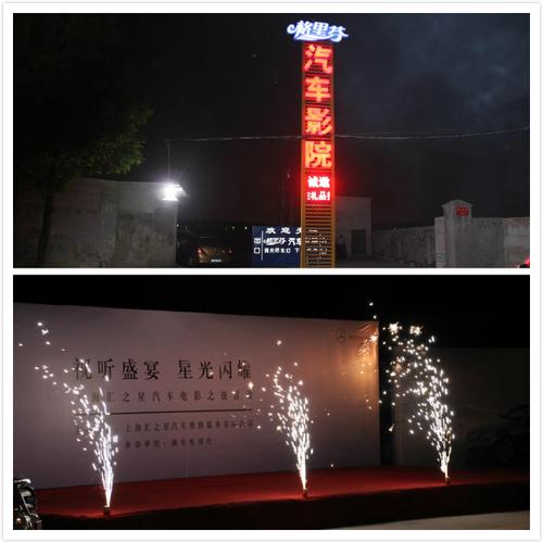 正大广场星美电影院的相关介绍