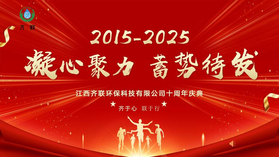 综合激情久久爱的相关介绍