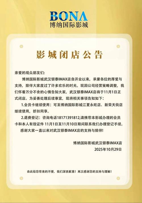 蜜桃蜜桃影院免费观看的相关介绍