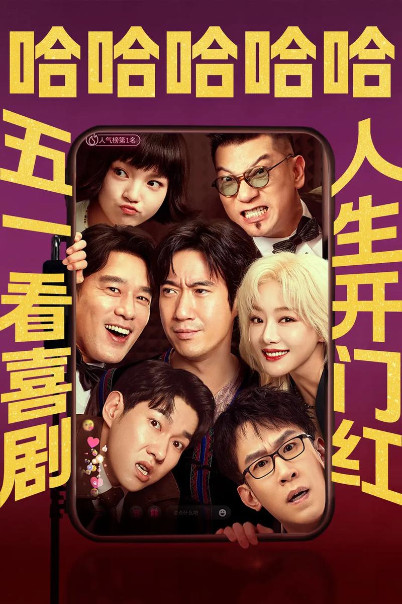 单身影院的相关介绍