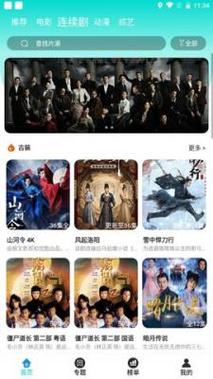 人妻啪啪人妻系列的相关介绍