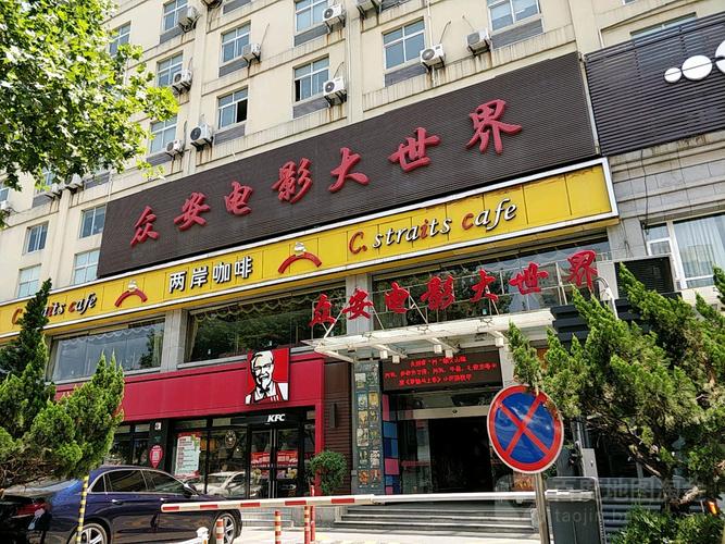 你也有今天策驰影院的相关介绍