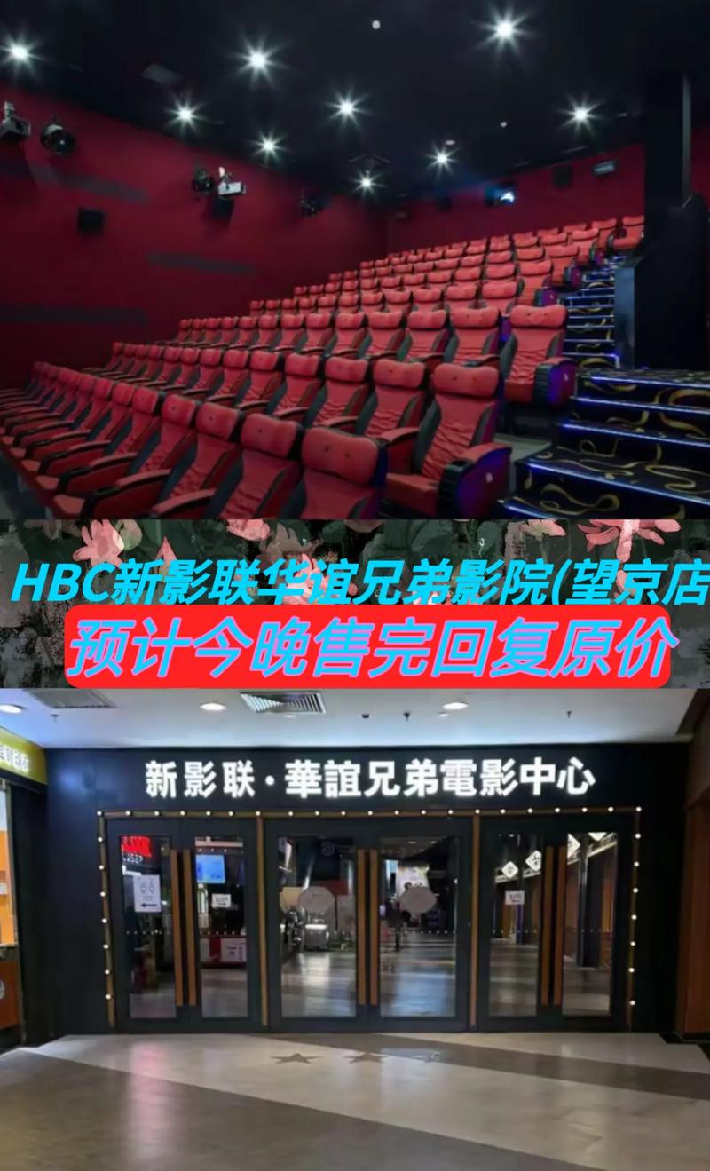 免费观看10分钟老湿影院的相关介绍