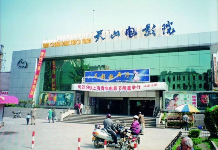 飞行影院的相关介绍