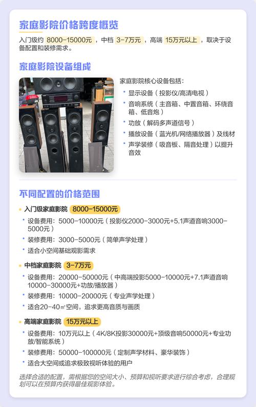 百度电影院的相关介绍