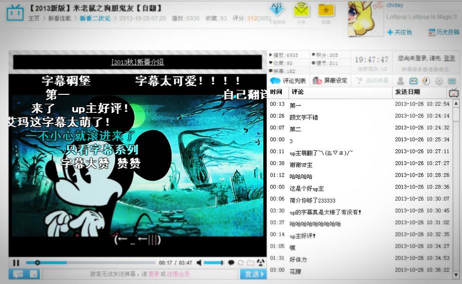 亚洲av之美女人妻的相关介绍