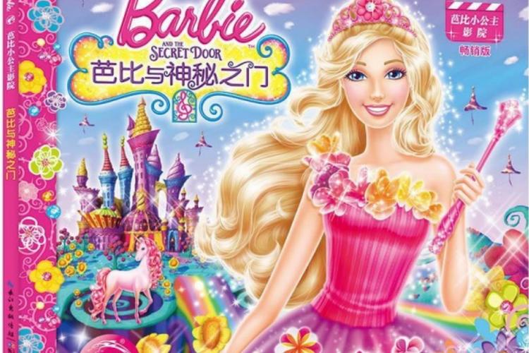 迁安电影院的相关介绍