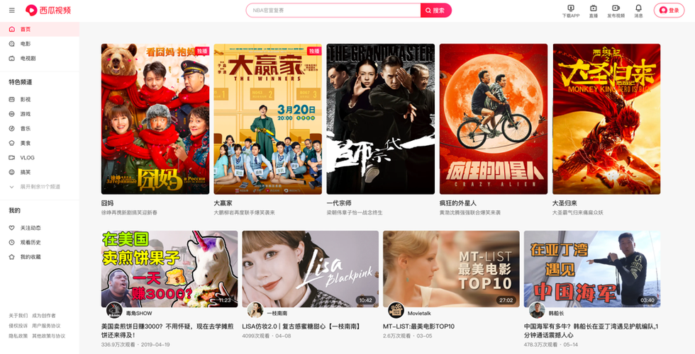 午夜激情久久久的相关介绍