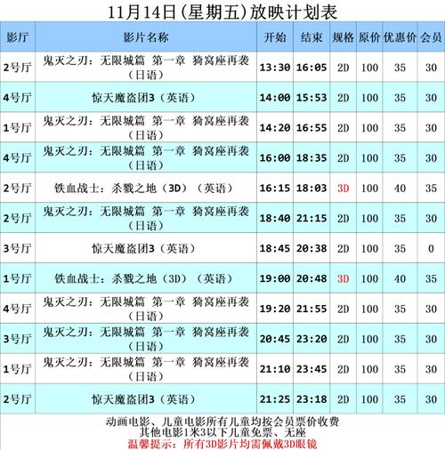 欧美激情在线一区的相关介绍