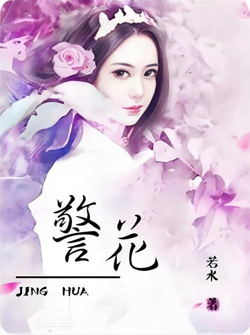 日韩久久色悠悠的相关介绍