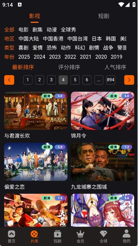 我和老师爽了一夜的相关介绍
