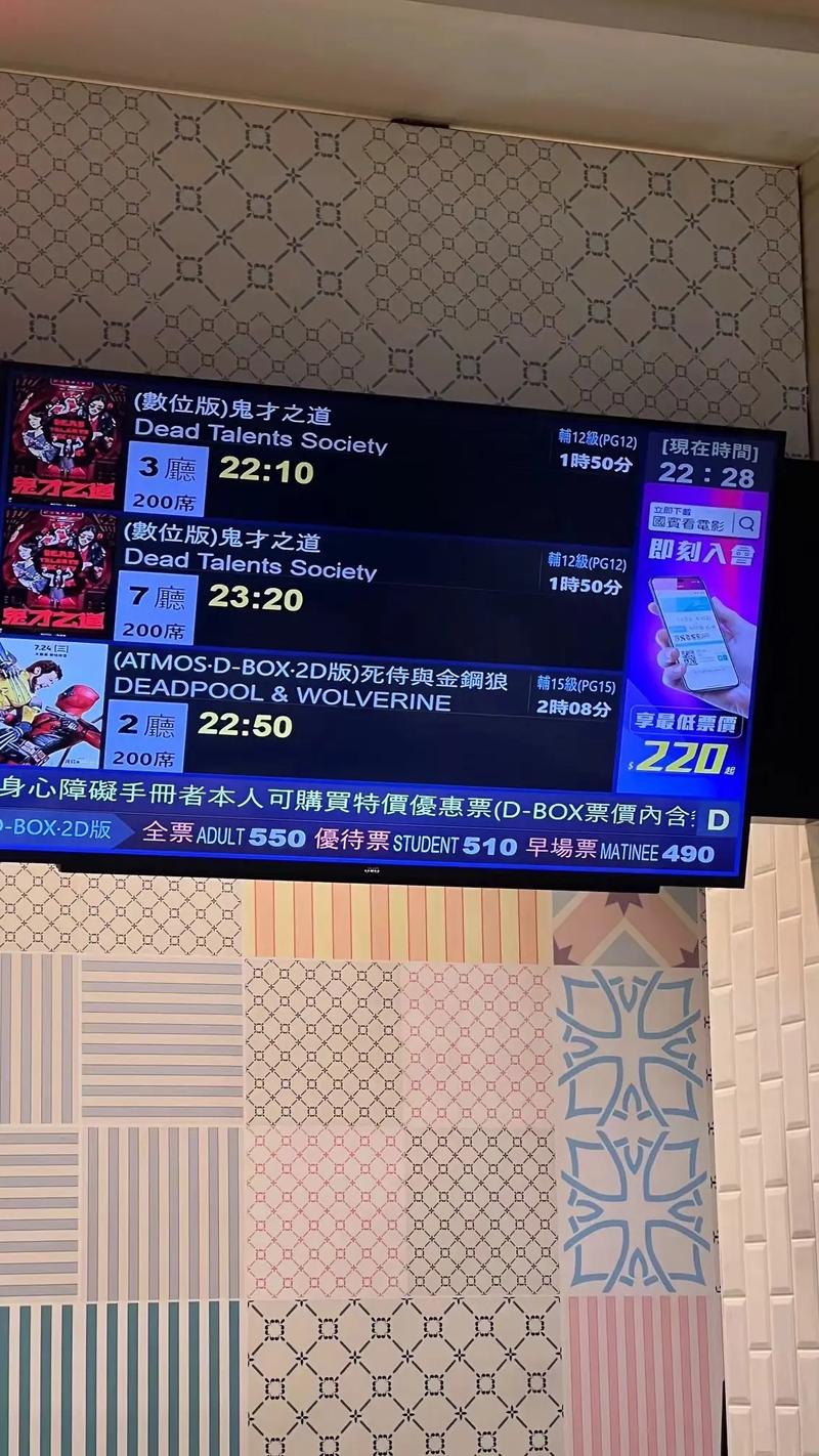 禁18在线的相关介绍