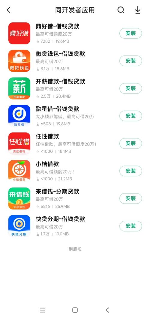 青苹果影院爱情公寓电影的相关介绍