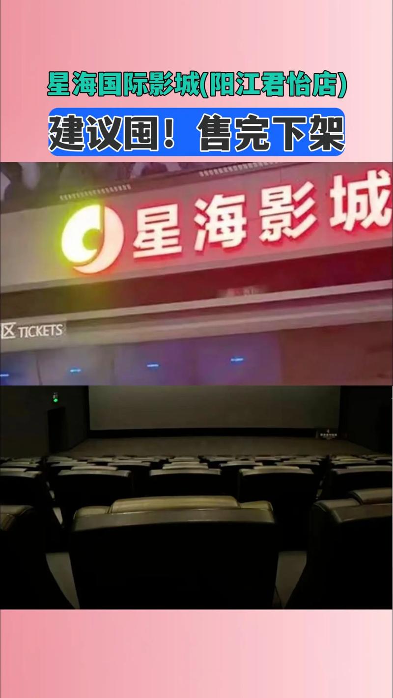 深蓝影院的相关介绍