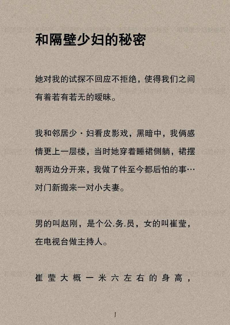 女性阴道分泌物淡黄色的相关介绍