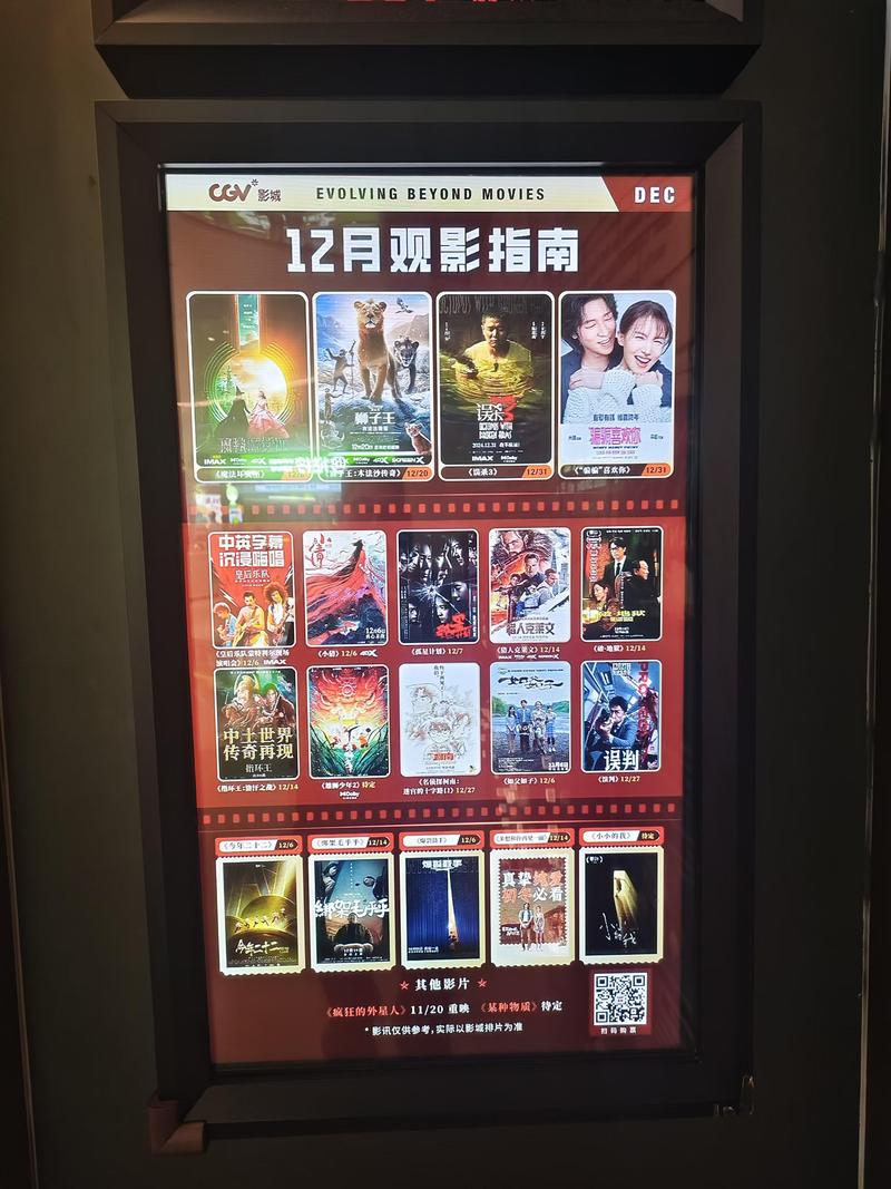 《秘书的丰满大乳奶》电影的相关介绍