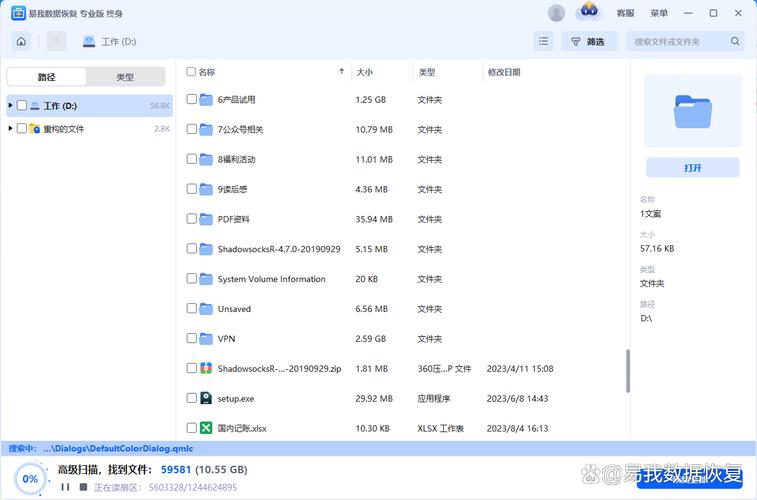 五月婷六月激情久久综合的相关介绍