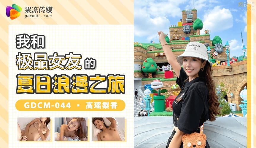 美女老师被我爆操的相关介绍